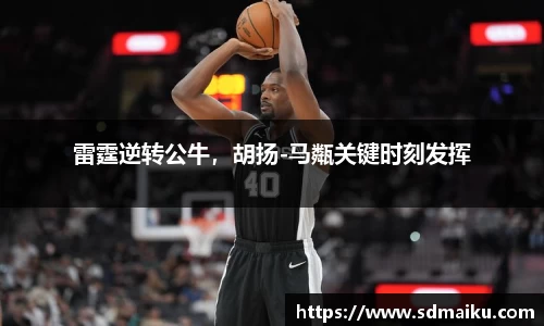 意昂体育-全方位的体育赛事平台