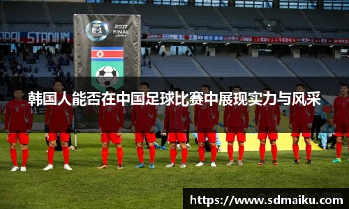 意昂体育-全方位的体育赛事平台