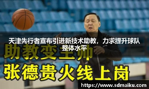 意昂体育-全方位的体育赛事平台