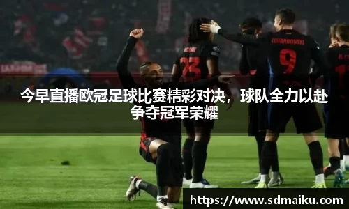 意昂体育-全方位的体育赛事平台