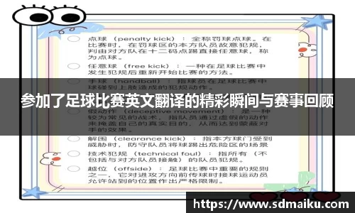 意昂体育-全方位的体育赛事平台