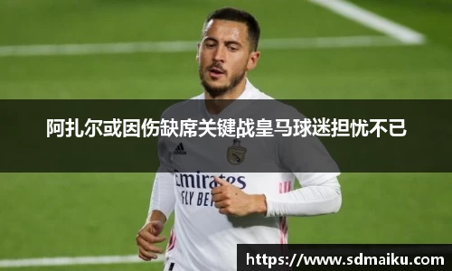 意昂体育-全方位的体育赛事平台