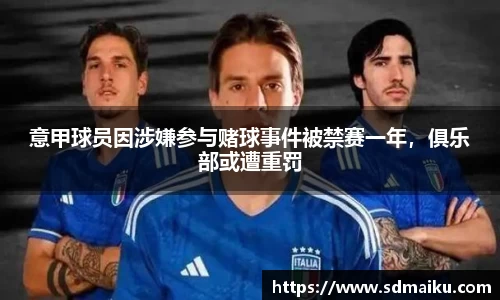 意昂体育-全方位的体育赛事平台