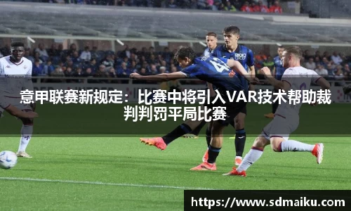 意昂体育-全方位的体育赛事平台