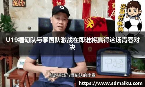 意昂体育-全方位的体育赛事平台