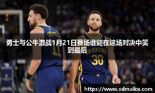 意昂体育-全方位的体育赛事平台