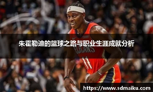 意昂体育-全方位的体育赛事平台