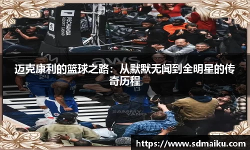 意昂体育-全方位的体育赛事平台