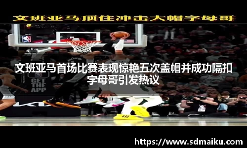 意昂体育-全方位的体育赛事平台