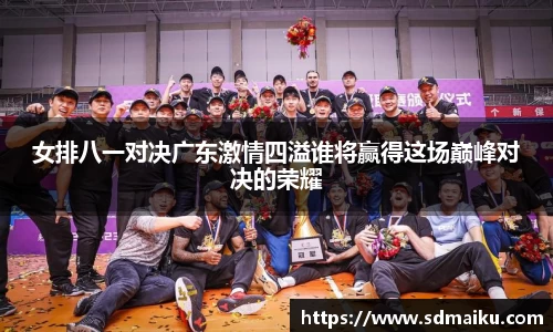 意昂体育-全方位的体育赛事平台