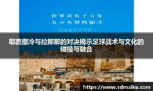 意昂体育-全方位的体育赛事平台