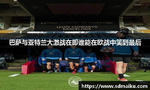 意昂体育-全方位的体育赛事平台