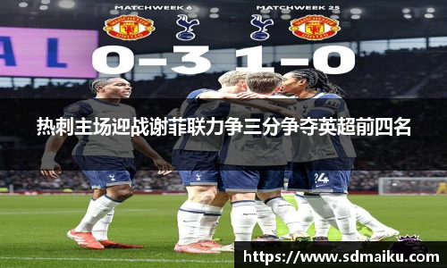 意昂体育-全方位的体育赛事平台