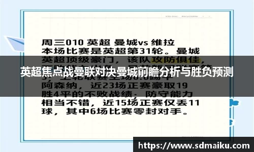 意昂体育-全方位的体育赛事平台