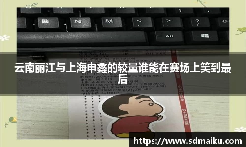 意昂体育官网