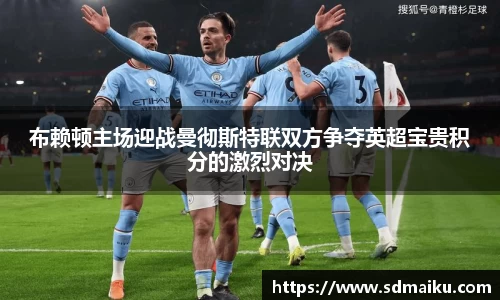 意昂体育-全方位的体育赛事平台