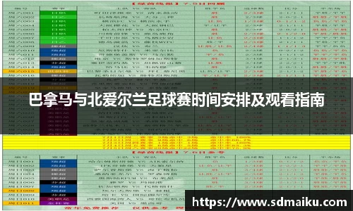 意昂体育-全方位的体育赛事平台
