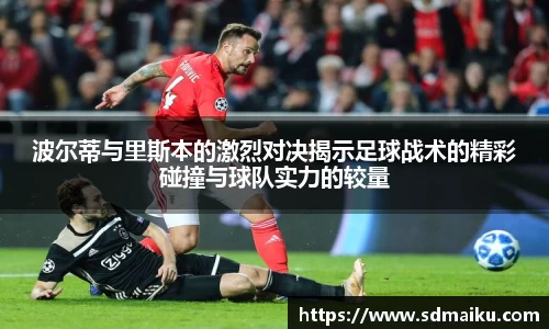 意昂体育-全方位的体育赛事平台