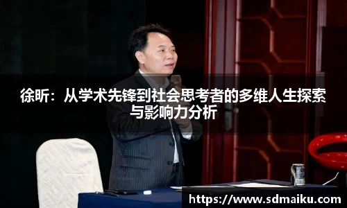 意昂体育-全方位的体育赛事平台