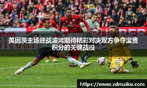 意昂体育-全方位的体育赛事平台