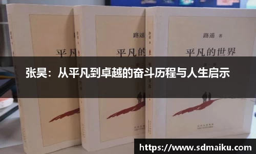 意昂体育-全方位的体育赛事平台