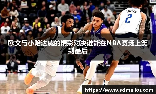 意昂体育-全方位的体育赛事平台