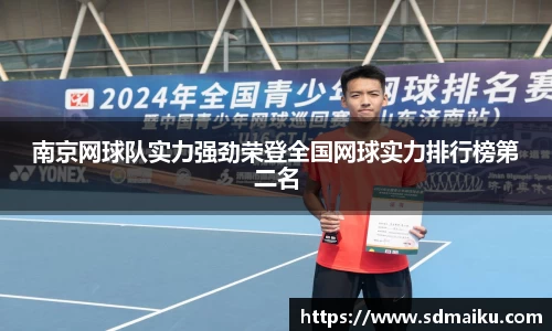 意昂体育-全方位的体育赛事平台