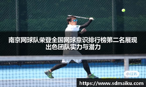 意昂体育-全方位的体育赛事平台