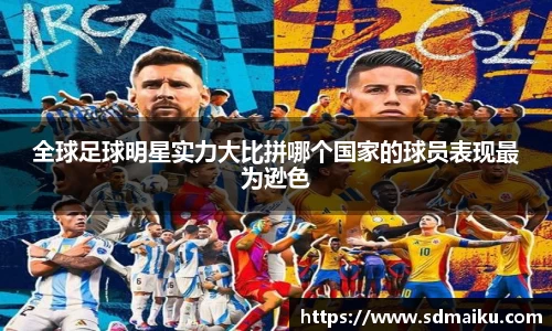 意昂体育-全方位的体育赛事平台