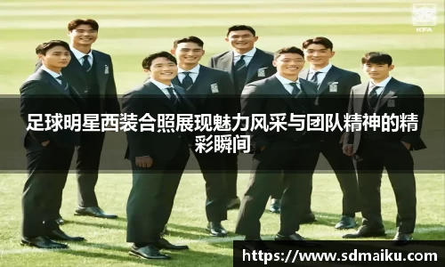 意昂体育-全方位的体育赛事平台