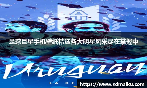 意昂体育-全方位的体育赛事平台