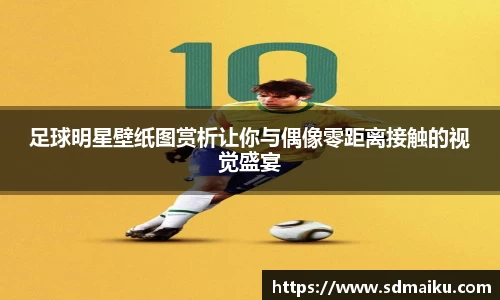 意昂体育-全方位的体育赛事平台