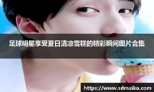 意昂体育-全方位的体育赛事平台